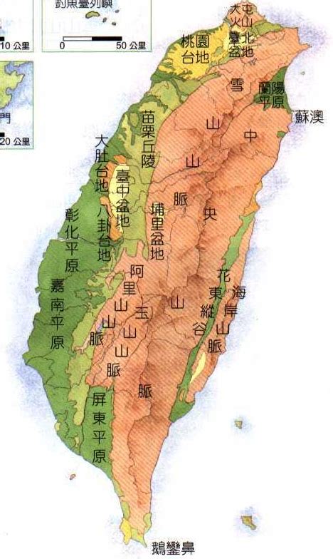 鐵甲 魚 台灣山脈地圖全圖